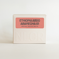 Ethiopia Abdo Abamecha G1 Badeyi Lot 11